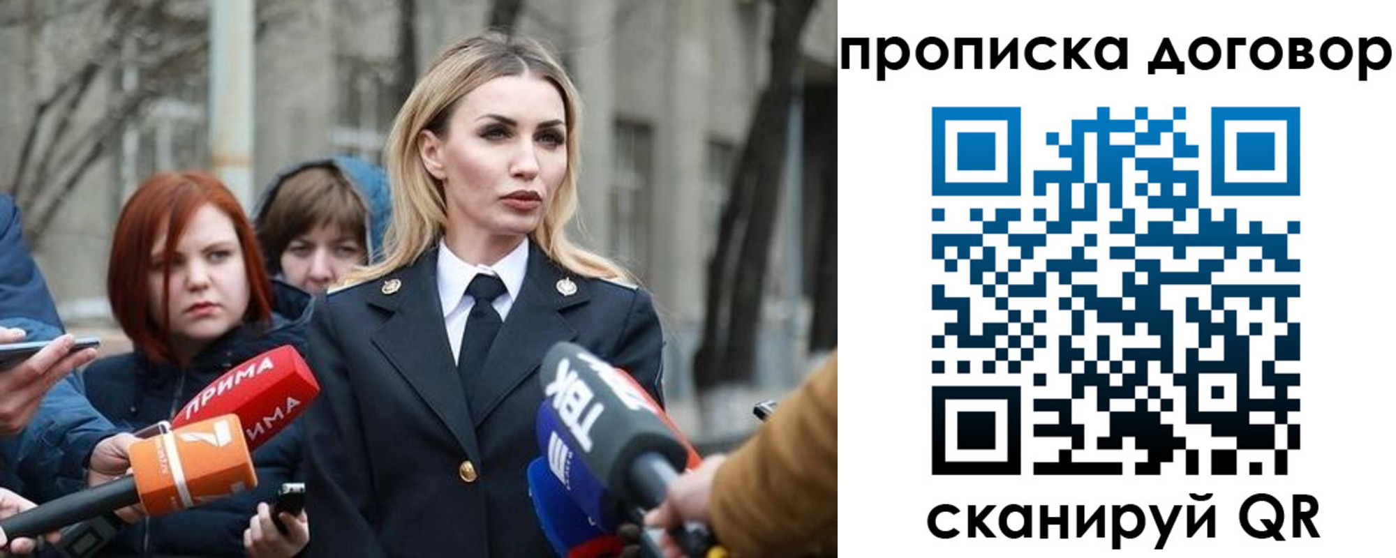 временная регистрация в Закаменске